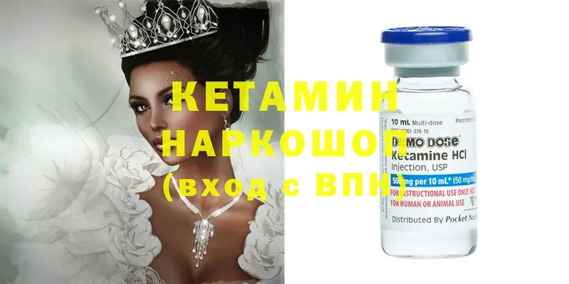 Кетамин ketamine  блэк спрут ССЫЛКА  Ярославль  где купить наркоту 