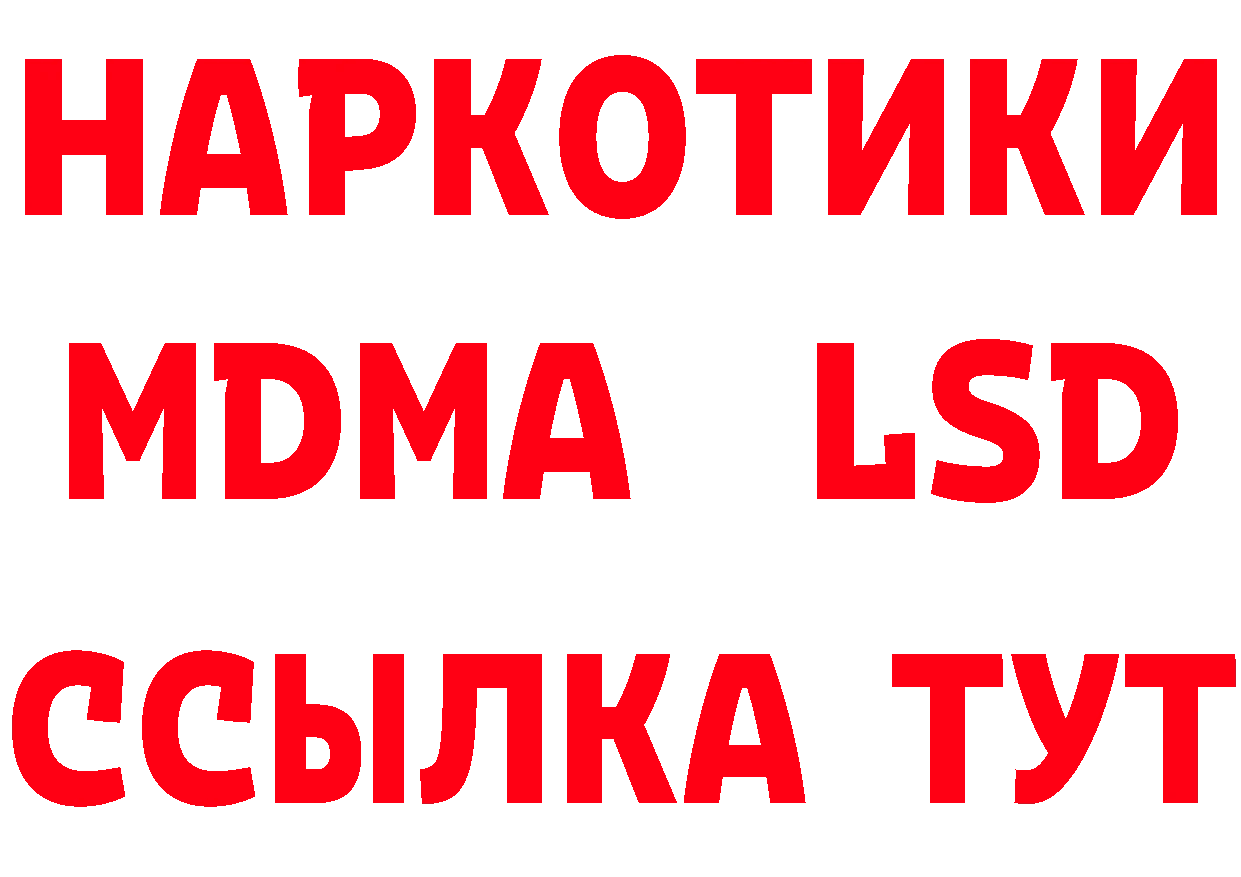 Дистиллят ТГК вейп зеркало это блэк спрут Ярославль