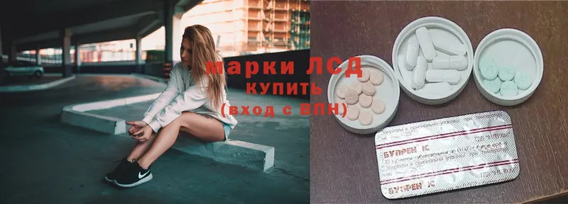 ЛСД экстази ecstasy  Ярославль 