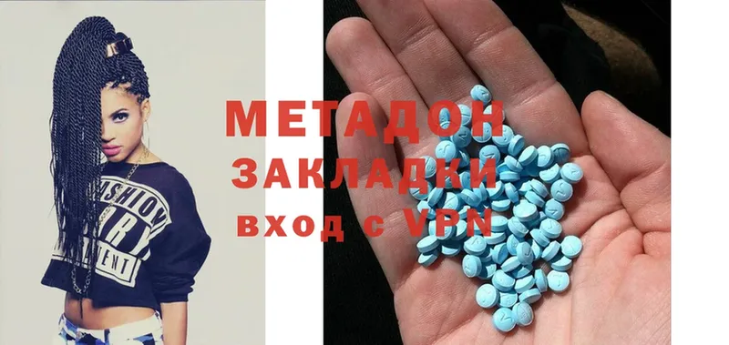 закладки  Ярославль  МЕТАДОН мёд 